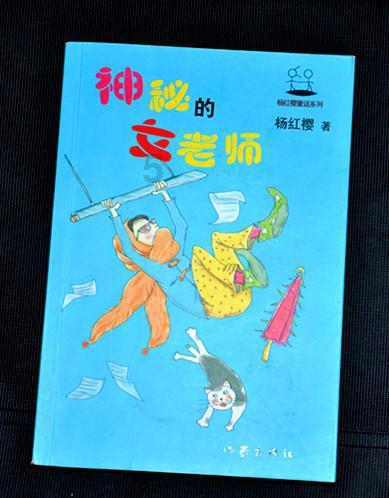 红色系