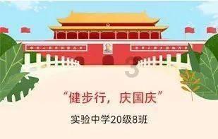 和龙市开展“情系老兵 致敬军人”活动